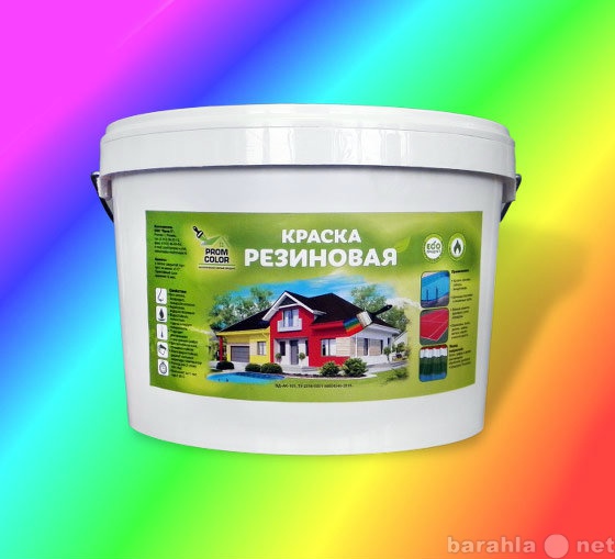 Продам: Краска резиновая