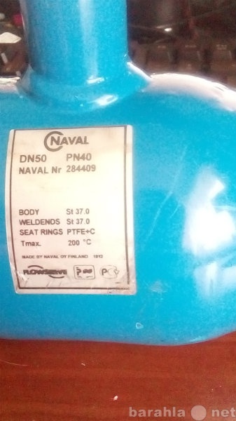 Продам: Задвижки шаровый кран Naval 284409 Ду50