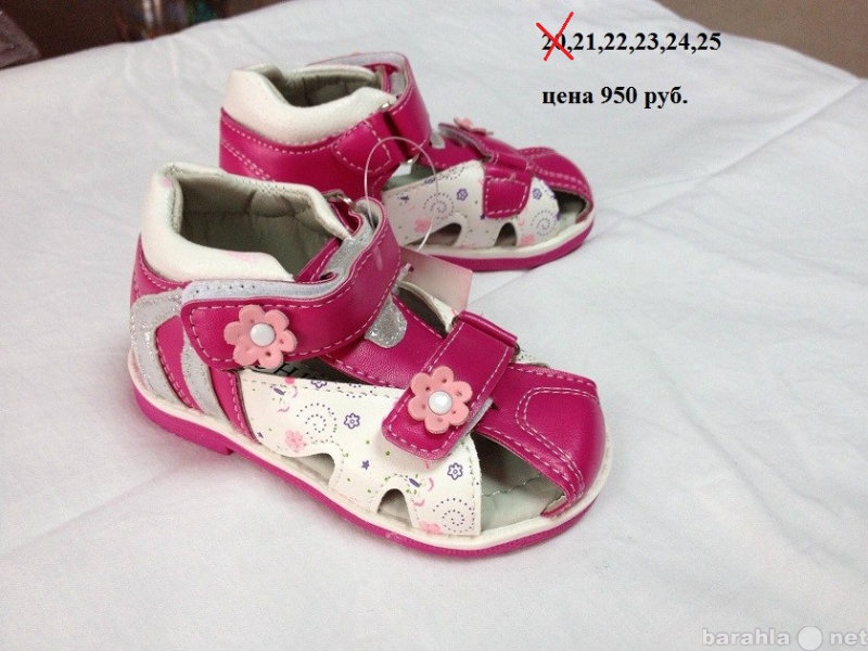 Продам: Новые детские сандали