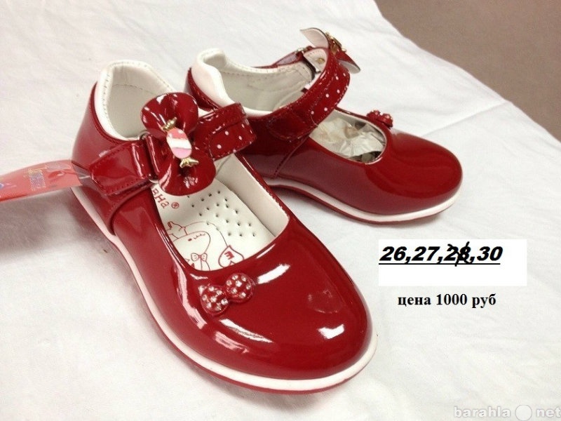 Продам: Нарядная обувочка для девочек