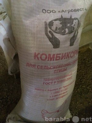 Продам: Комбикорм