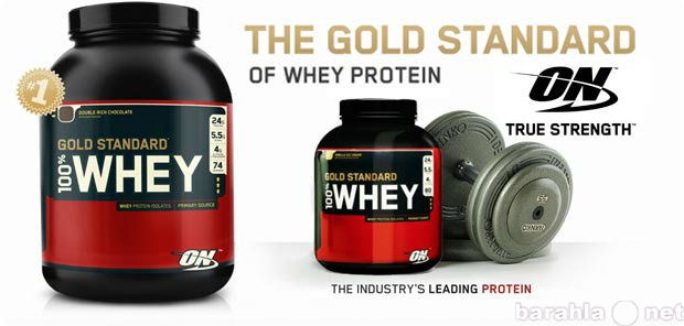 Продам: Optimum Nutrition Gold Whey Standart