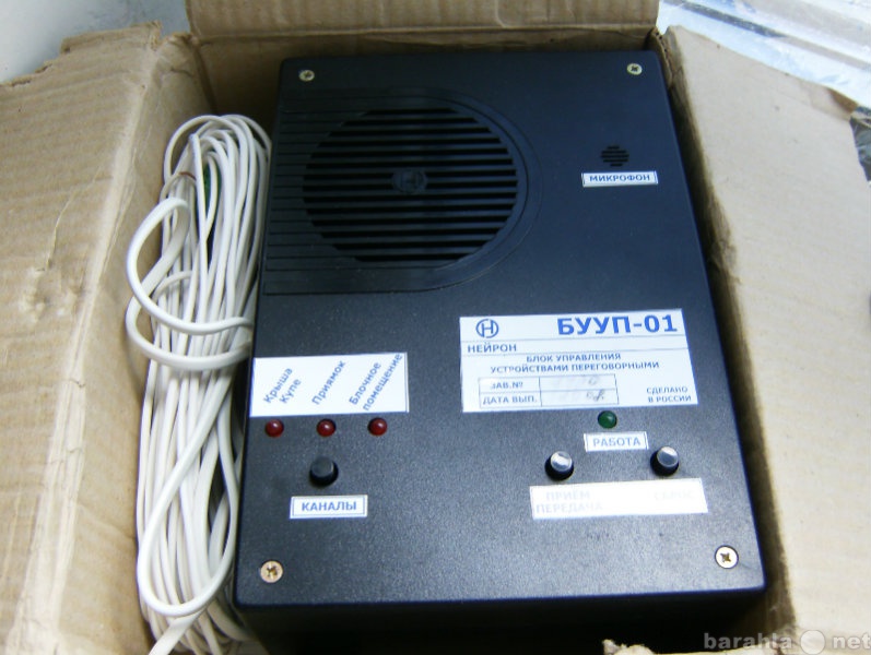 Продам: Система переговорной связи лифта БУУП01