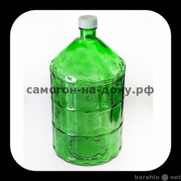Продам: Бутыль 22 литра "Казацкая&quo