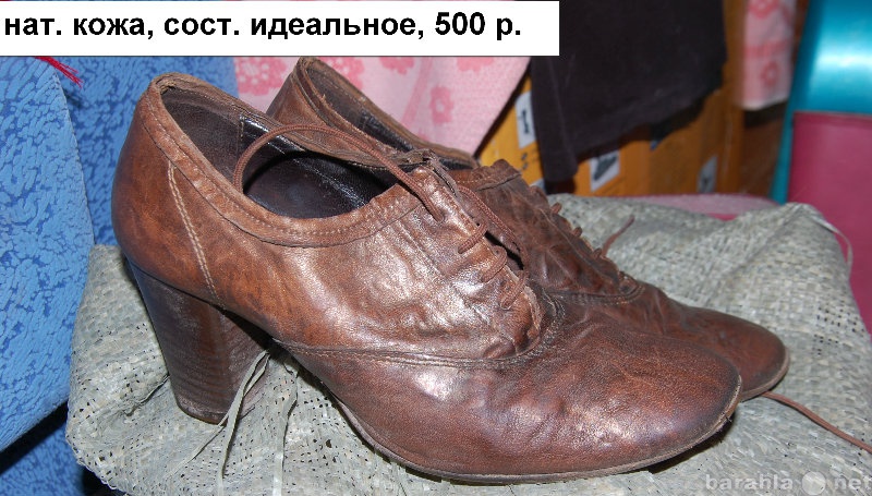 Продам: Обувь продам р-р 36-37