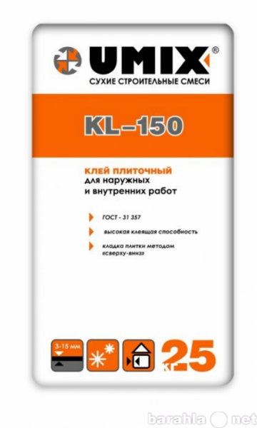 Продам: Плиточный клей UMIX «KL-150»