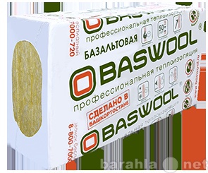Продам: базальтовая вата BASWOOL лайт 35
