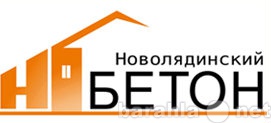 Продам: бетон, раствор