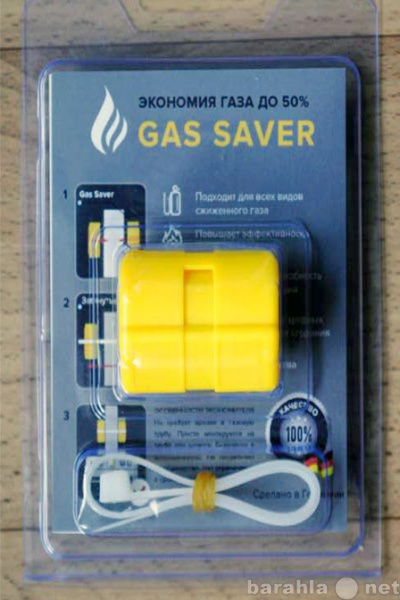 Продам: Gas Saver - экономитель газа