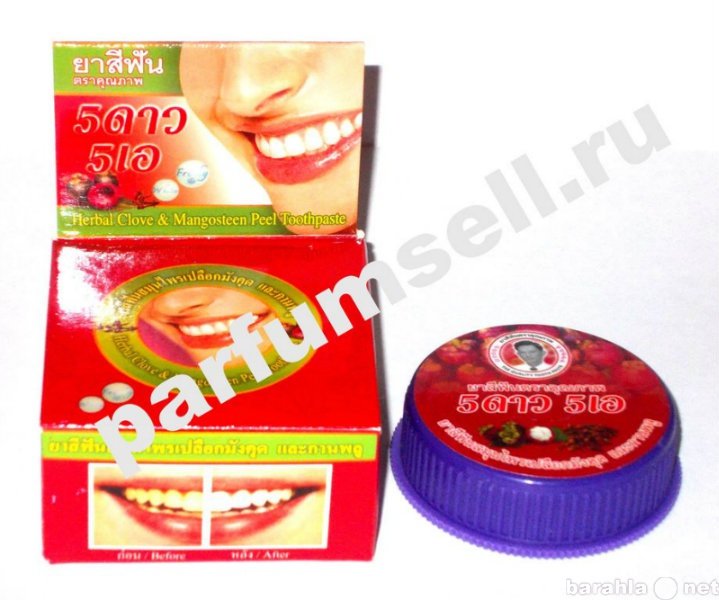 Продам: Тайская зубная паста с мангостином