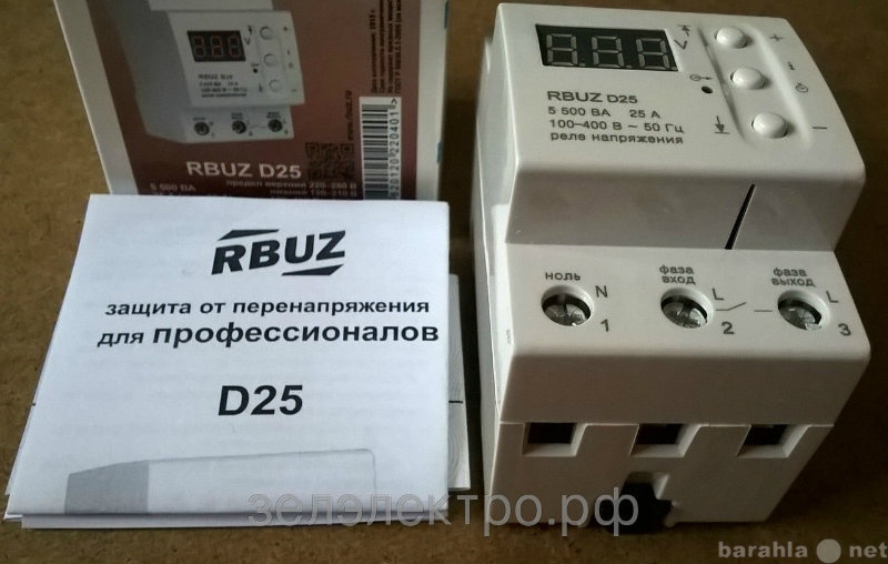 Продам: Реле контроля напряжения RBUZ (ZUBR) D25