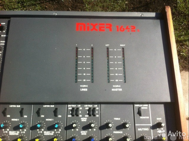 Продам: Mixer 1642s