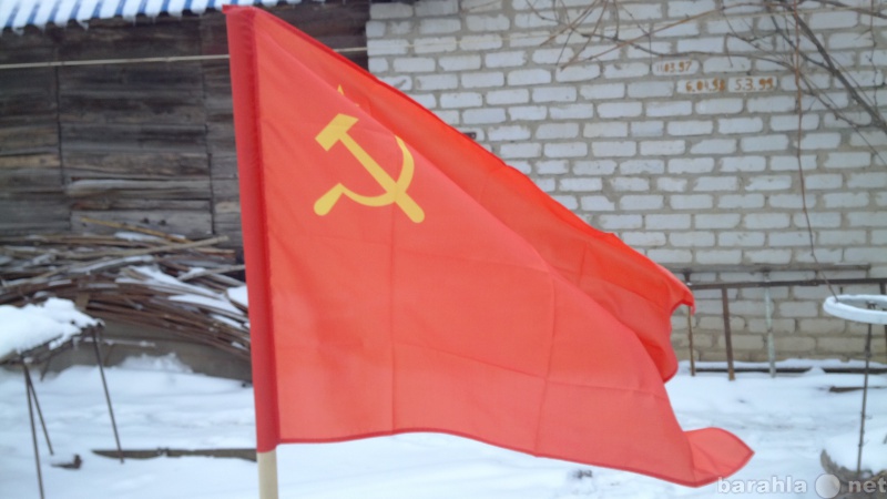 Продам: Новый Советский флаг