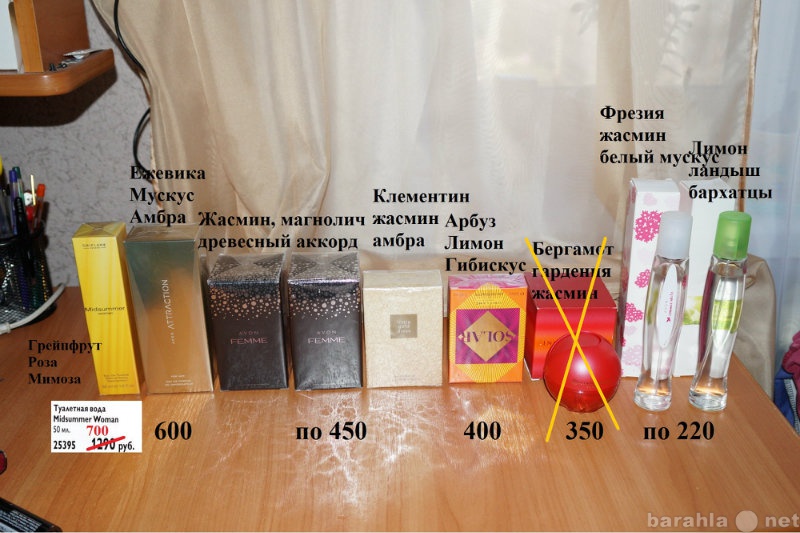 Продам: Парфюм и парфюмерно-косметические наборы
