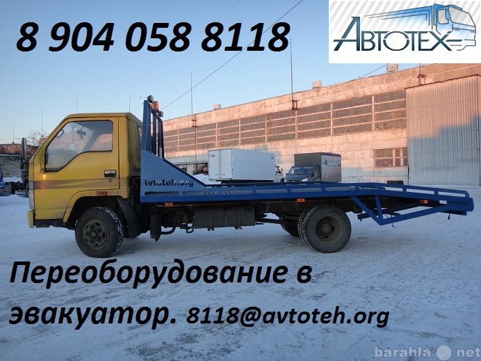 Продам: грузовой автомобиль