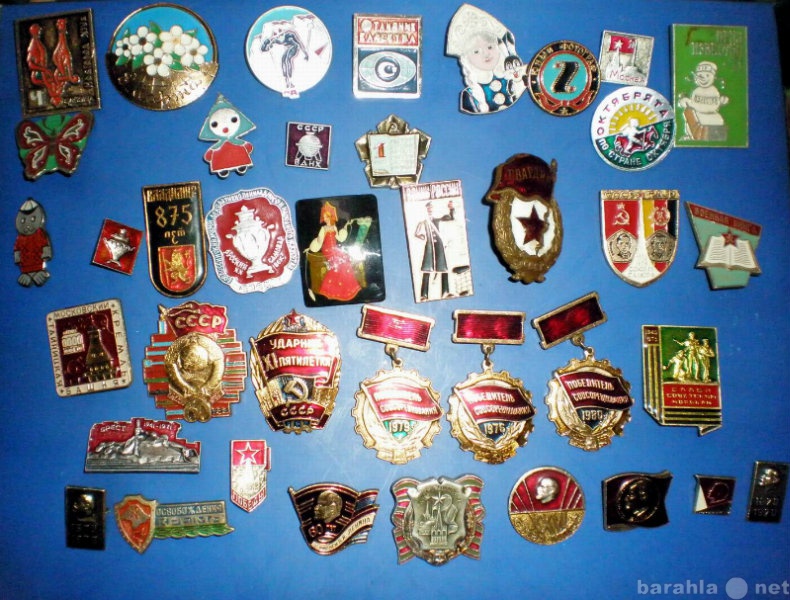 Продам: Значки СССР 220 шт в коллекцию