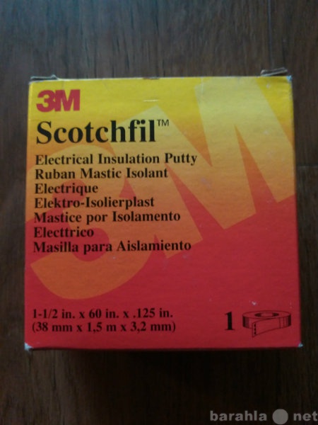 Продам: сырая резина 3M Scotchfil