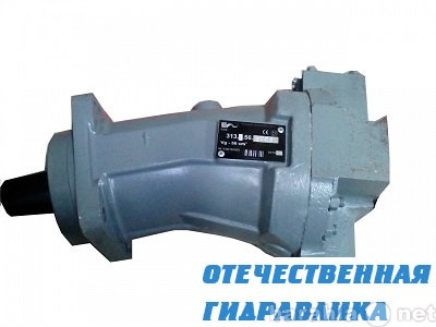 Продам: Гидромотор,гидрораспределитель для с/тех