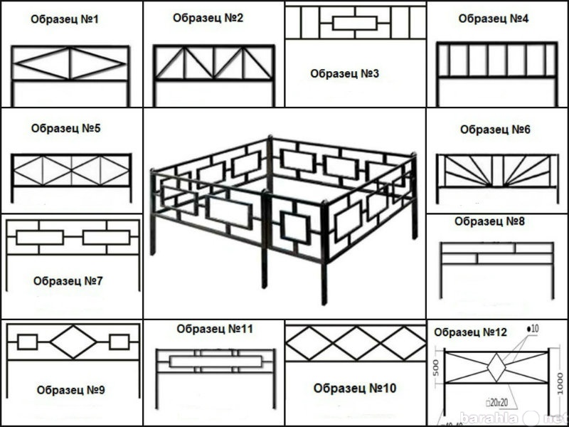 Продам: Металлические ритуальные ограды