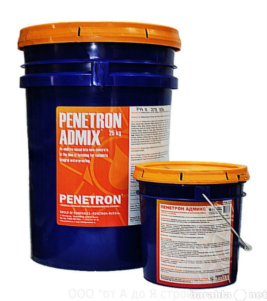 Продам: Пенетрон Адмикс гидроизоляция бетона