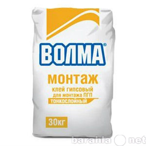 Продам: Волма Смесь сухая гипсовая монтажная Вол