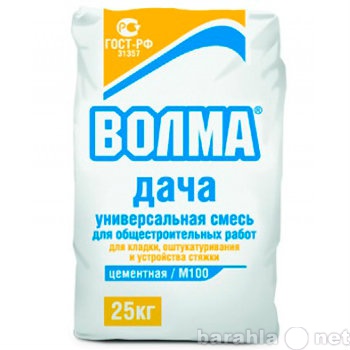 Продам: Волма Смесь универсальная цементная Волм