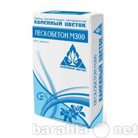 Продам: М-300 Каменный цветок Пескобетон. 50 кг.