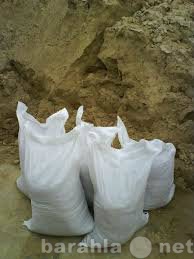 Продам: Песок в мешках 50 кг. для стяжки пола