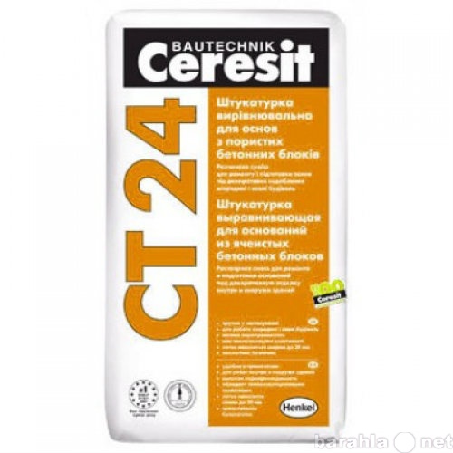 Продам: Штукатурка цементная Ceresit СТ-24 для я