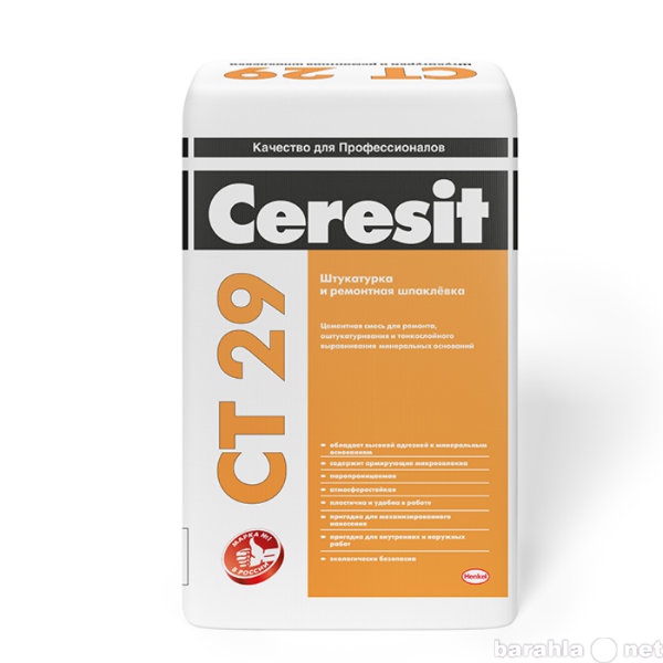 Продам: Штукатурка цементная Ceresit СТ-29 для р