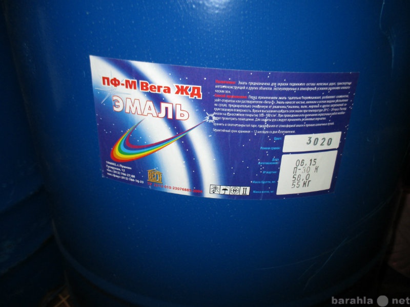 Продам: Продам краску ПФМ-Магистраль-1 кг- 55 р.