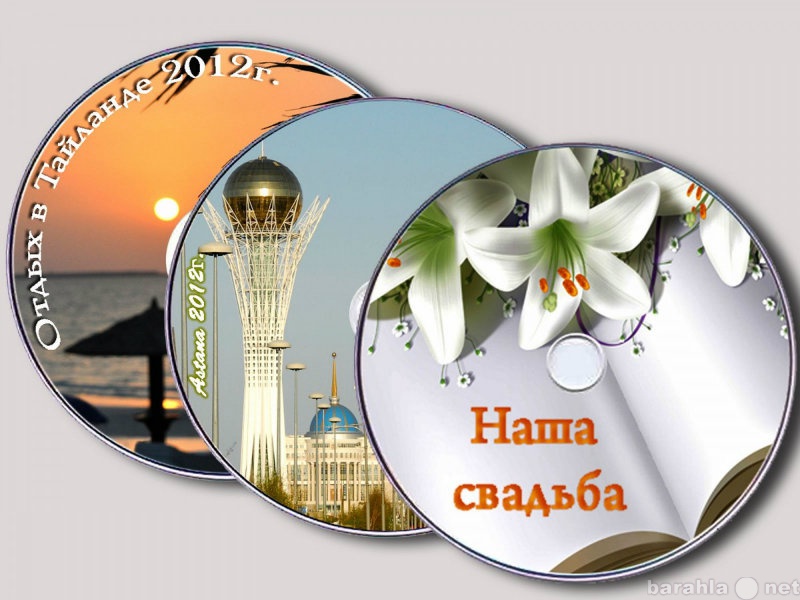 Продам: печать на CD дисках