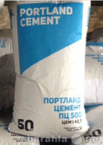 Продам: Цемент м500д0 - 165 руб. за мешок 45кг.