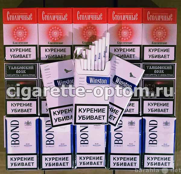 Продам: Сигареты оптом в Омске. Доставка по РФ