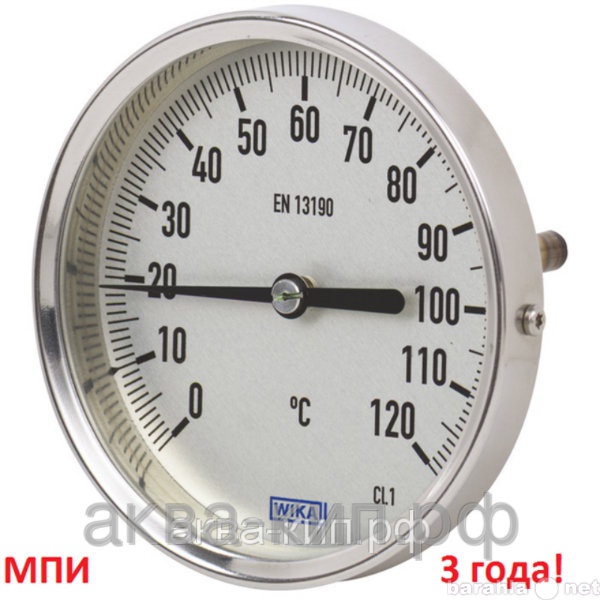 Продам: Термометры биметаллические