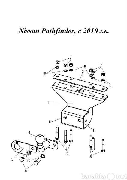 Продам: Фаркоп на Nissan Pathfinder, с 2010 г.в.