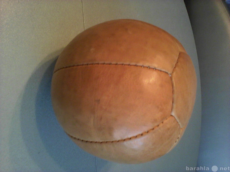 Продам: мяч (медицинбол,натуральная.кожа