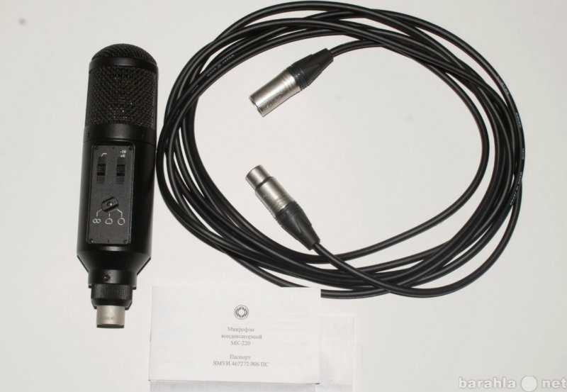 Продам: Студийный микрофон Октава МК 220