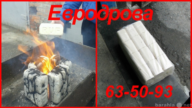 Продам: дрова. евродрова. топливные брикеты.