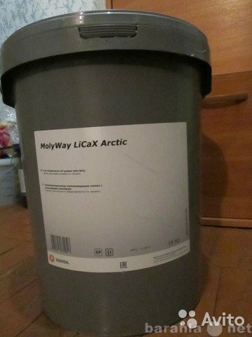 Продам: Смазка MoliWay LiCax Arctic Statoil