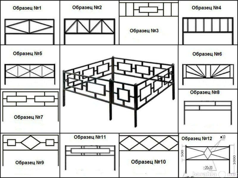 Продам: Металличесие ритуальные ограды