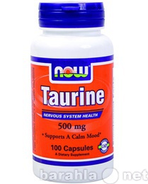 Продам: Таурин (Taurine) 500 мг. 100 к