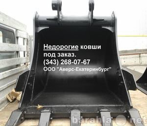 Продам: Ковши Кранэкс ЕК-270 ЭО-5126 ковш 1,5м3