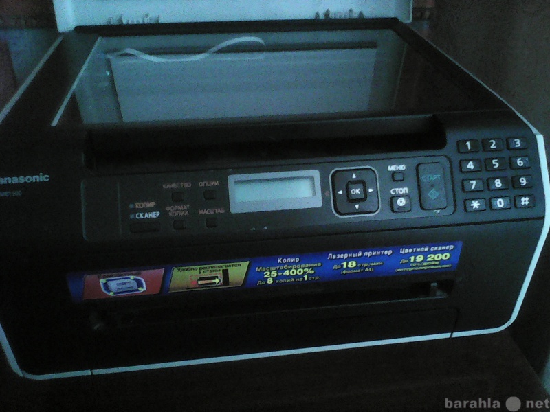 Продам: МФУ три в одном принтер, ксерокс, сканер