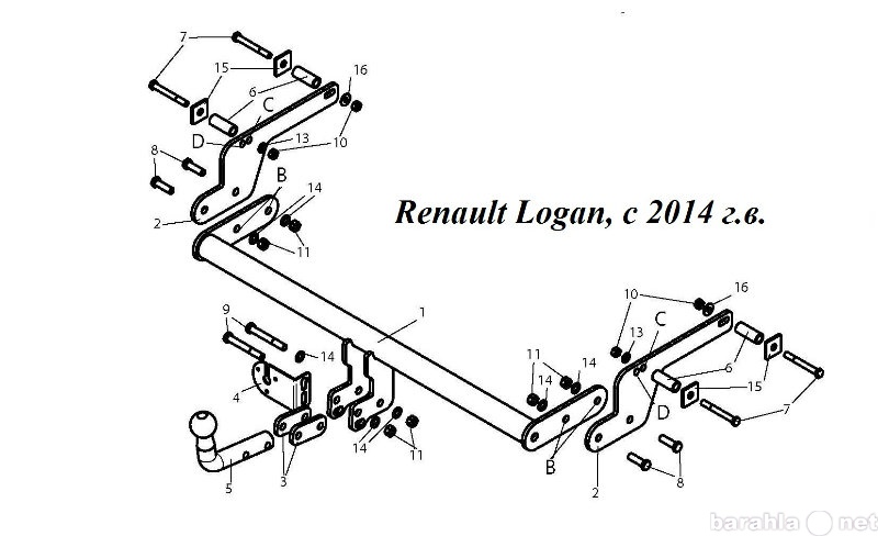 Продам: Фаркоп на Renault Logan, с 2014 г.в.
