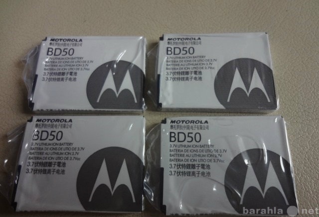 Продам: Аккумулятор Motorola BD50