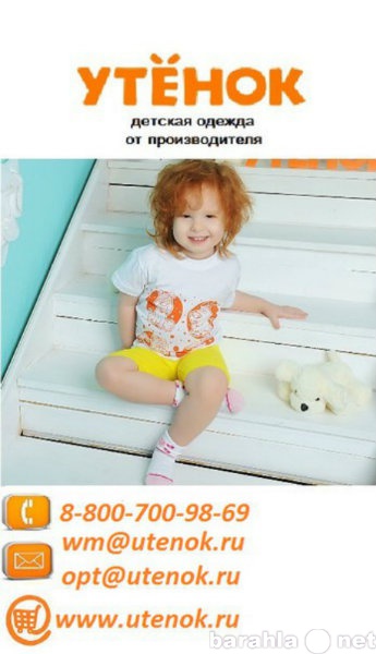 Продам: Качественная детская одежда