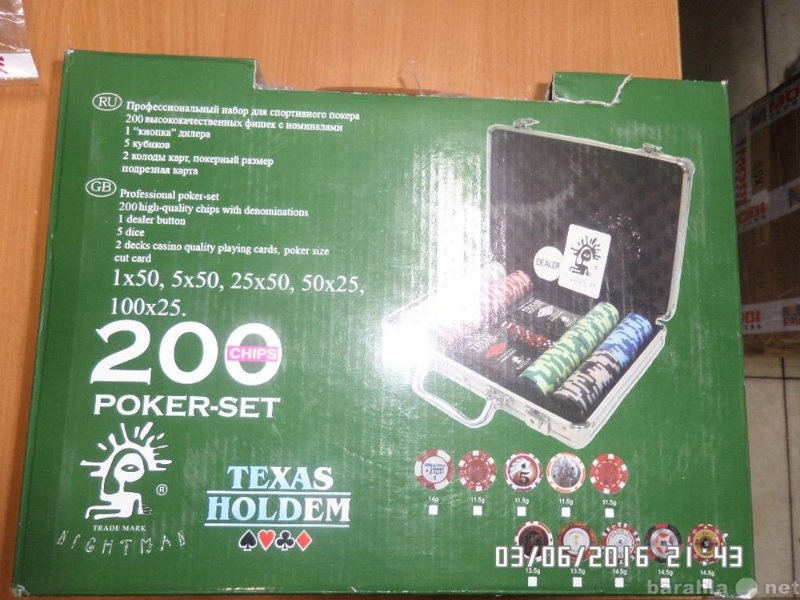 Продам: Набор для спортивного покера 200