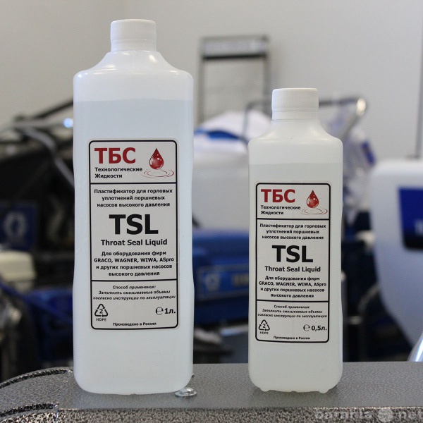 Продам: Масло TSL для окрасочных аппаратов.
