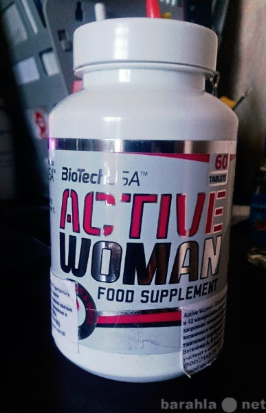 Продам: Витамины Active Woman компании BioTec